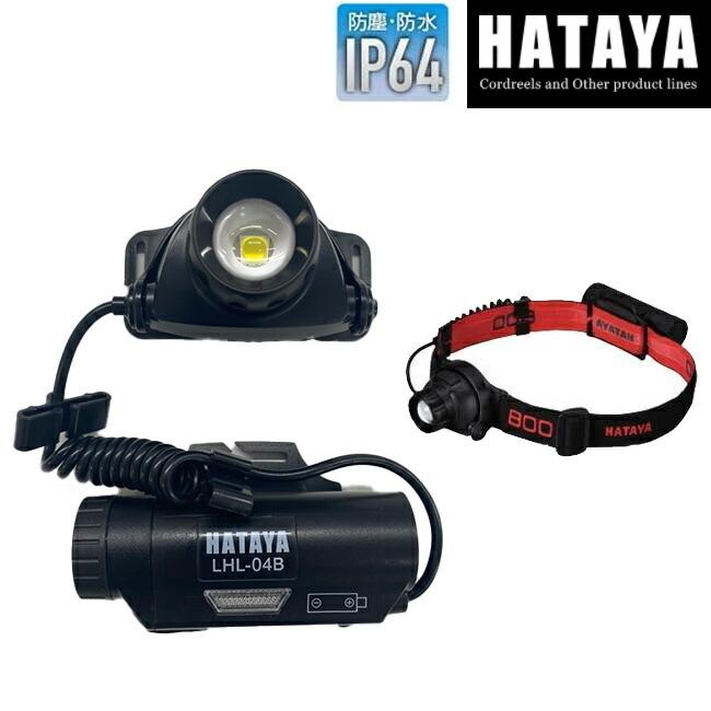 ハヤタ Hayata Led ヘッドライト 800 Lhl 04b 800ルーメン おすすめ 現場 夜間 車 ヘッドベルト バッテリー Usb 後部灯 ワイド スポット 登山 夜行 防災 Hayata800 資材プラス 通販 Yahoo ショッピング