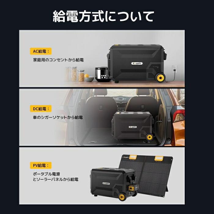 BougeRV ASPEN PRO ポータブル冷蔵庫 32L 30 | アウトドア レジャー 