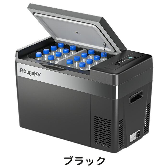 BougeRV ポータブル冷蔵庫 28L ブラック/グレー CR-28 | アウトドア 