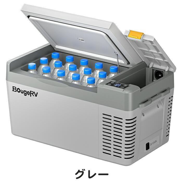 BougeRV CRPRO ポータブル冷蔵庫20L CRPRO20 | アウトドア レジャー 