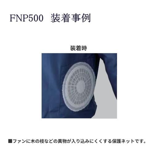 空調服部品 500kcalシリーズ専用ファン保護ネット Fnp500 Ku Fnp500 資材プラス 通販 Yahoo ショッピング