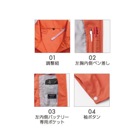 【空調服(R)】ポリエステル製 半袖空調服(R)（服のみ単品）品番KU91720｜tetsusizai｜08