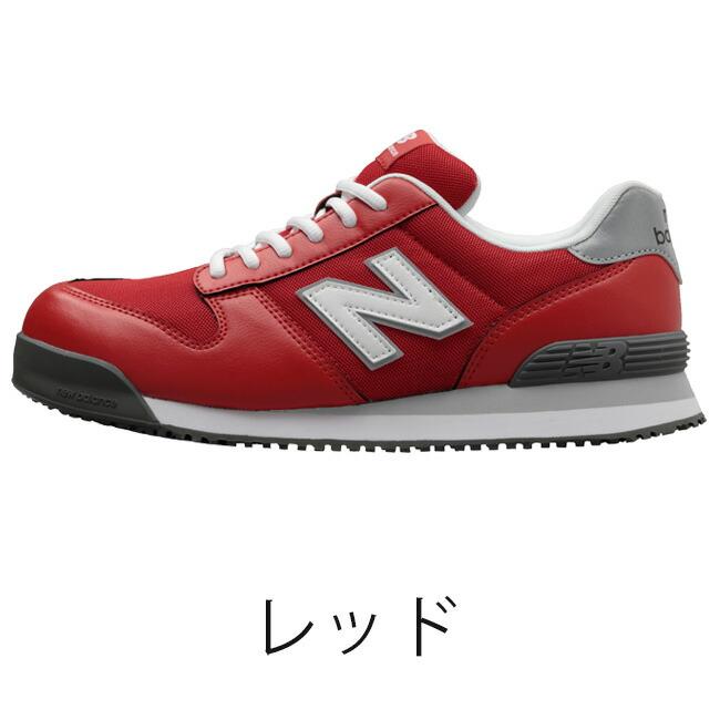 ニューバランス new balance 安全靴 作業靴 【Portland】PL-281 PL-331 PL-551 PL-881 | おしゃれ かっこいい セーフティシューズ ニューバランス new balance 安全靴 作業靴 【Portland】PL-281 PL-331 PL-551 PL-881 | おしゃれ かっこいい セーフティシューズ