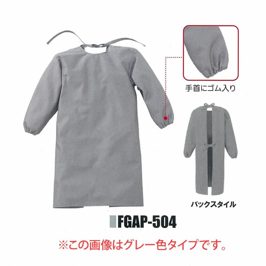 防炎袖付きエプロン グレー FGAP-504 大中産業 : 資材プラス 防炎袖付きエプロン グレー FGAP-504 大中産業 : 資材プラス