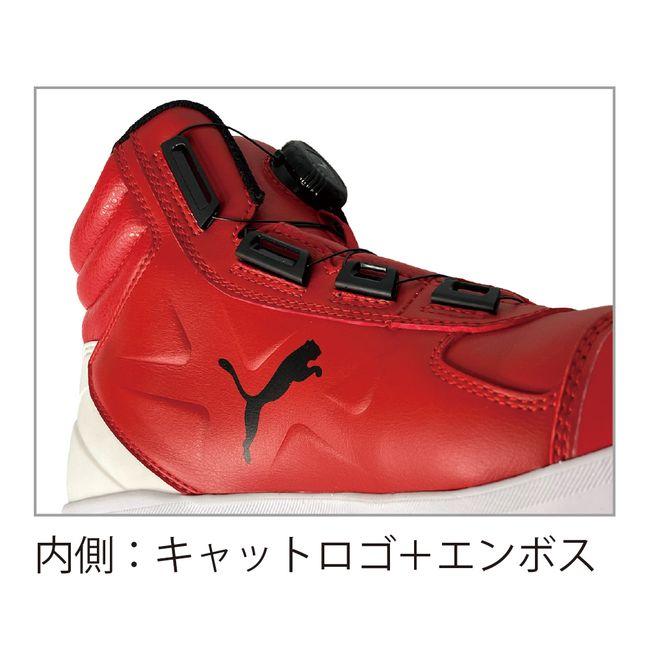 PUMA プーマ 安全靴 作業靴 ライダー2.0ディスクミッド RIDER PUMA プーマ 安全靴 作業靴 ライダー2.0ディスクミッド RIDER