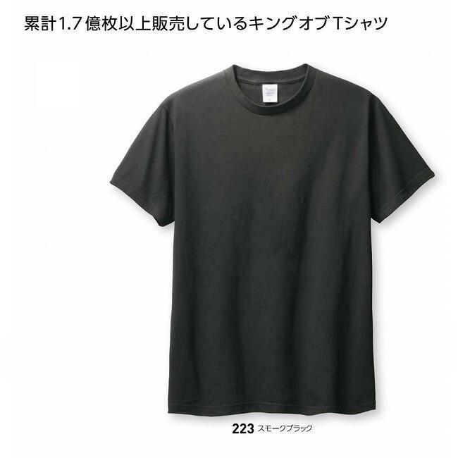 Printstar 5.6オンス ヘビーウェイトTシャツ プリントスター Printstar 5.6オンス ヘビーウェイトTシャツ プリントスター