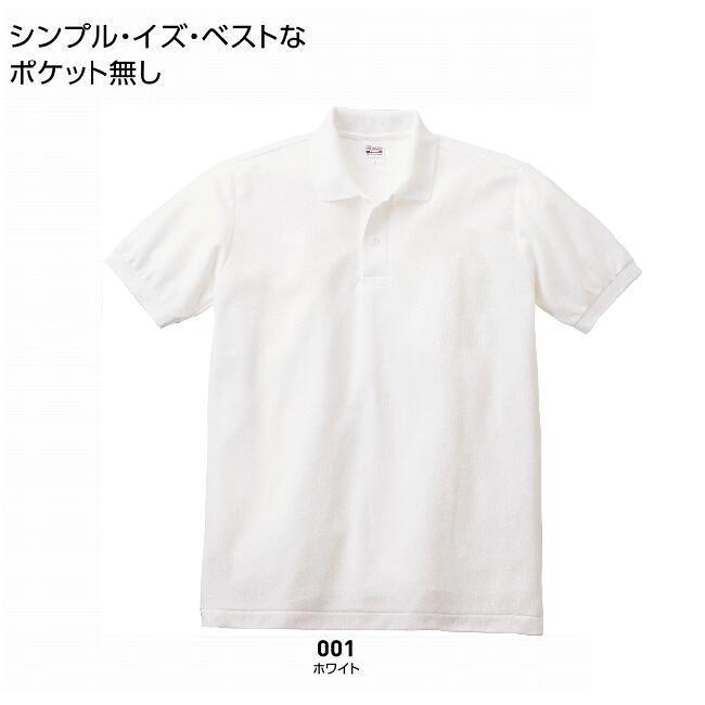 5.8オンス ポロシャツ ポケット無し Printstar プリントスター 00141｜tetsusizai｜02