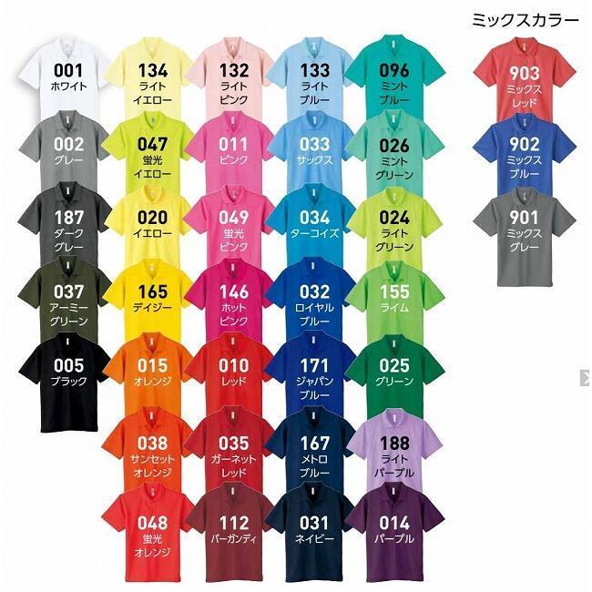 4.4オンス ドライポロシャツ glimmer グリマー 00302｜tetsusizai｜04