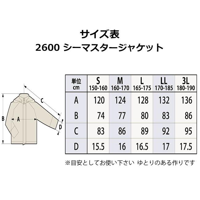 知智プラン シーマスタージャケット【2600】｜tetsusizai｜07