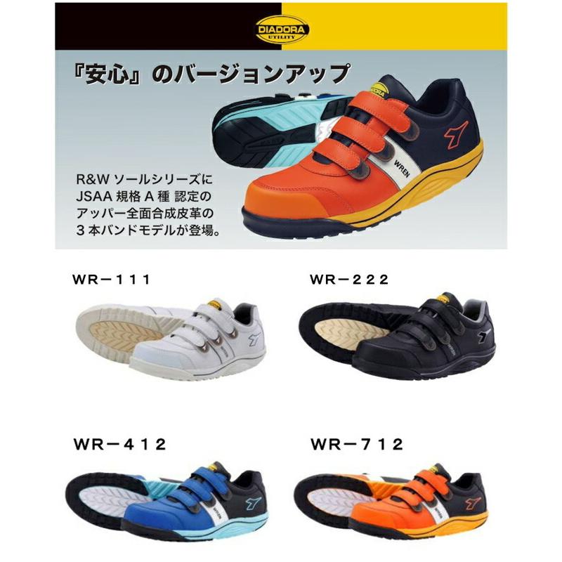 Sale 59 Off ディアドラ Diadora Wren レン 安全靴 作業靴 Discoversvg Com