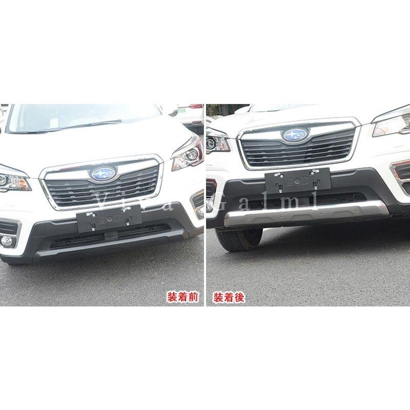 スバル フォレスターSK系 FORESTER パーツ アクセサリー SK9 SKE ロアプロテクターパッケージ NSF005