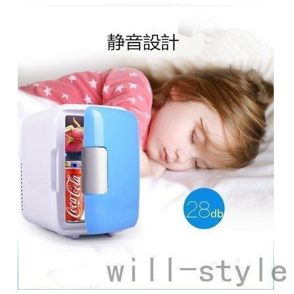 ディスカウントポータブル冷温庫 4L 8L 保温 保冷 両用 ミニ 冷蔵庫 車