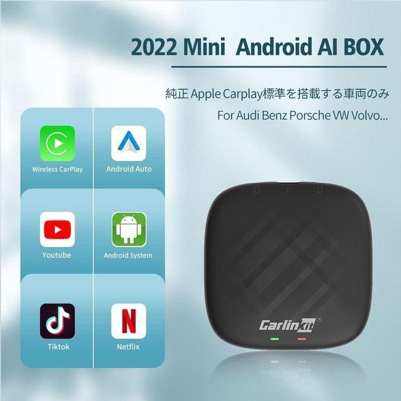 100%本物保証! CARabc CarPlay Android Auto AiBox ワイヤレス ⭐️快速接続⭐️CarPlay カープレイ YouTube Netflix