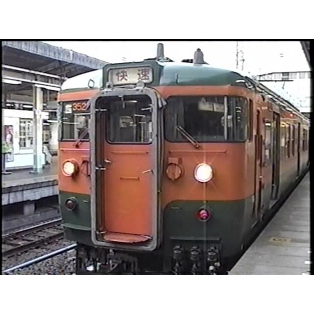 B114-1【115系】／東北本線　快速「ラビット」　上野→宇都宮　前面展望映像DVD｜tetudoukissamichi