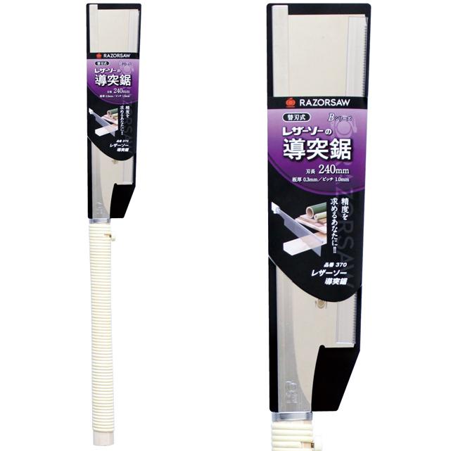 SSK Professional Edge 元巨人中井大介36 硬式木製バット 2025年最新
