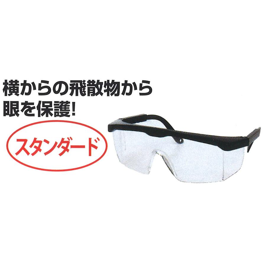 アイウッド 90539 保護メガネ スタンダード : 鉄人SHOP - 通販 - Yahoo!ショッピング