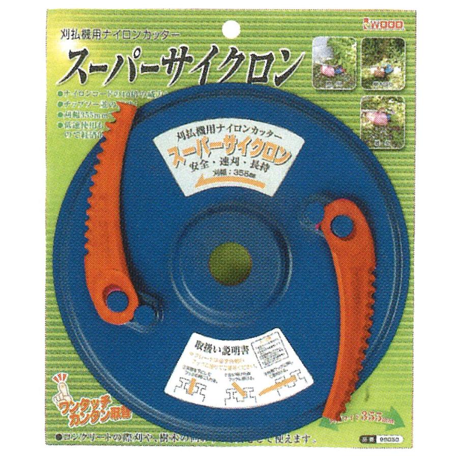 アイウッド 98050 スーパーサイクロン 本体 : 鉄人SHOP - 通販 - Yahoo 