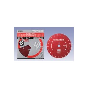 ナニワ CI-1019 レッドコンクリートカッター エンジン用255 : 鉄人SHOP