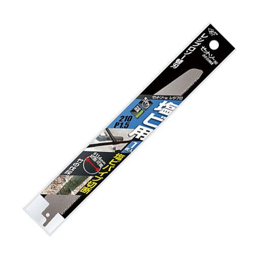 ゼット 20102 レシプロソー 塩ビ用 210mm P1.5 替刃 1枚入 : 鉄人SHOP 