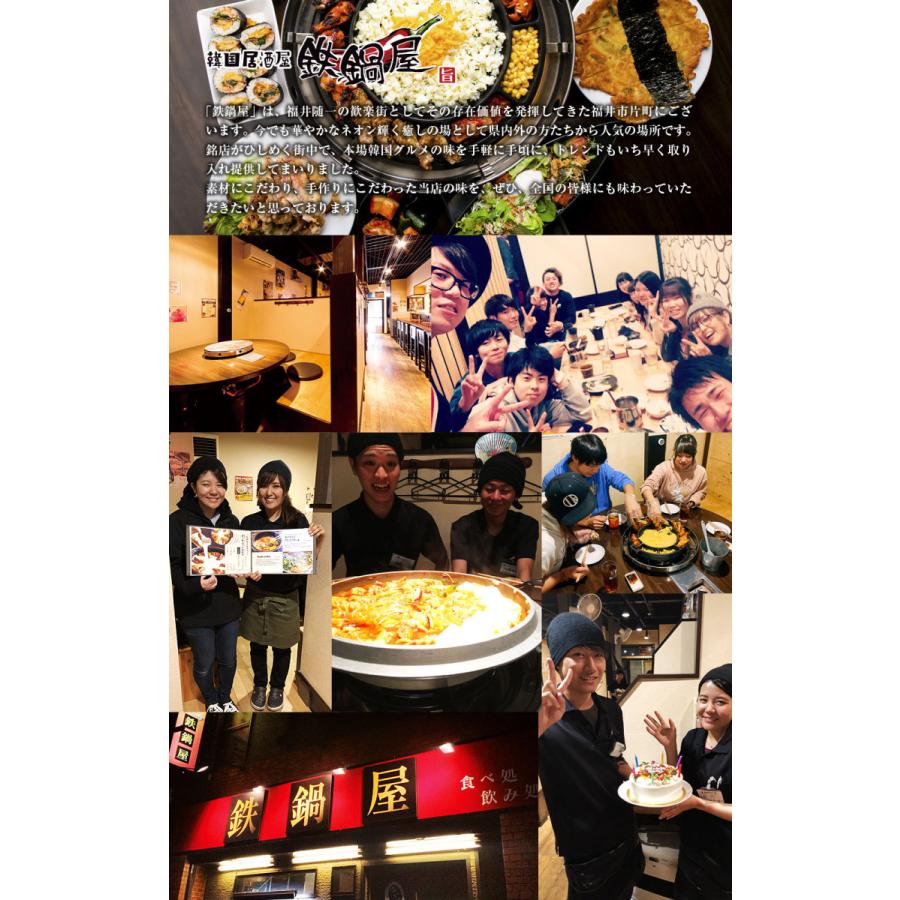 タッカルビ チーズタッカルビ チーズダッカルビ チーズがたっぷり 3 4人前 〆のうどん付 韓国料理 韓国グルメ お取寄せ お中元 ギフト Kr Ctk01 S0 韓国料理 パーティー料理 鉄鍋屋 通販 Yahoo ショッピング