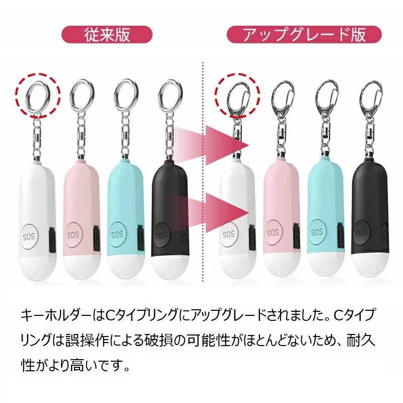 防犯ブザー お知らせブザー大音量 2点セット LEDライト 防犯 防犯ブザー お知らせブザー大音量 2点セット LEDライト 防犯
