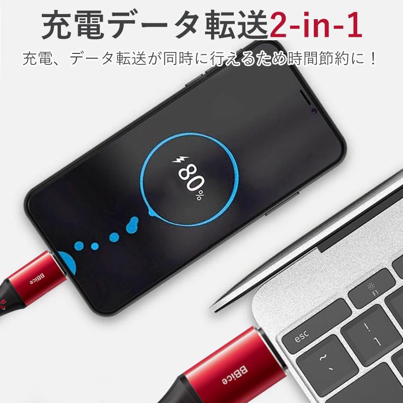 iPhone充電ケーブル ライトニングケーブル【3Mx3本】 MFi 認証 iphone充電コード iOS対応 iphone ipad iPod 丈夫 断線に強い 2.4A 急速充電｜tetuya｜06