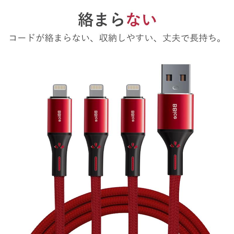 3本セット】 iPhone充電ケーブル ライトニングケーブルMFi 認証 iphone