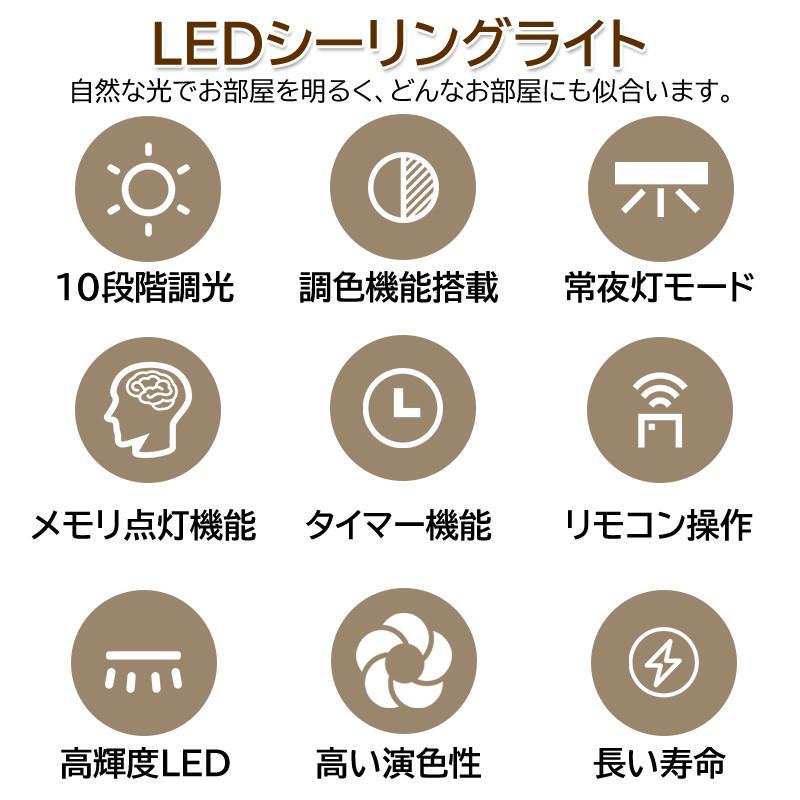 LED シーリングライト 木目調 6-8畳 リモコン付き 24W 36W 10 LED シーリングライト 木目調 6-8畳 リモコン付き 24W 36W 10