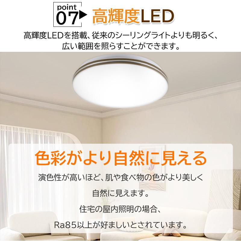 LED シーリングライト 木目調 6-8畳 リモコン付き 24W 36W 10 LED シーリングライト 木目調 6-8畳 リモコン付き 24W 36W 10