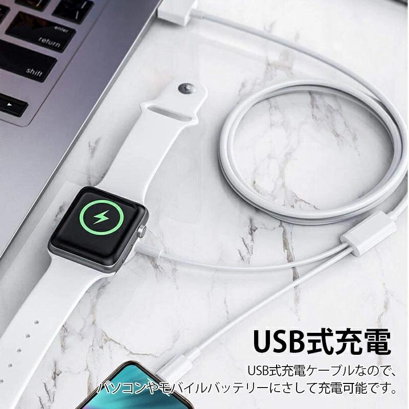 Apple Watch 充電器 1.2M 充電ケーブル ワイヤレス iPhone 充電器 磁気充電器 アップルウォッチ充電 2in1 一本二役 AppleWatch iPhone全シリーズ対応｜tetuya｜10