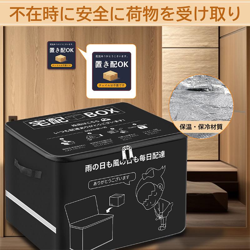 宅配ボックス 置き配ボックス 戸建 大型 折りたたみ 防水 宅配box