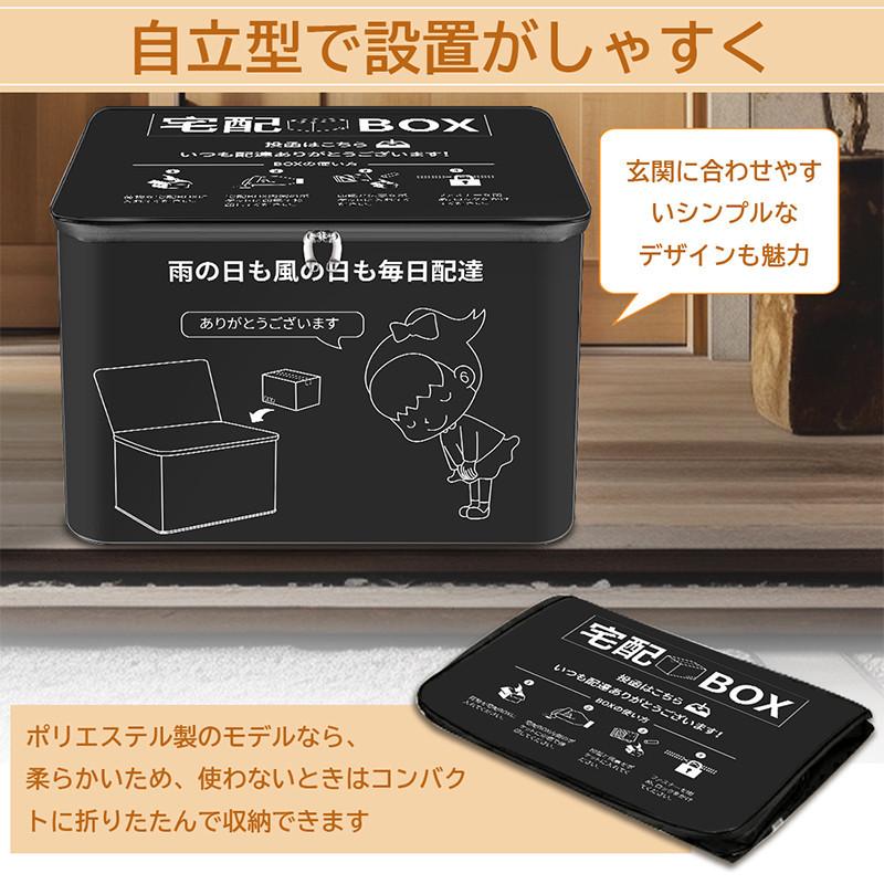 宅配ボックス 置き配ボックス 戸建 大型 折りたたみ 防水 宅配box