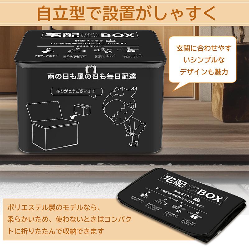 【保温保冷】宅配ボックス  置き配ボックス 85L 戸建 大型 折りたたみ 防水 宅配box マンション 個人宅 反射帯 盗難防止 おしゃれ 大容量 一年保証｜tetuya｜05