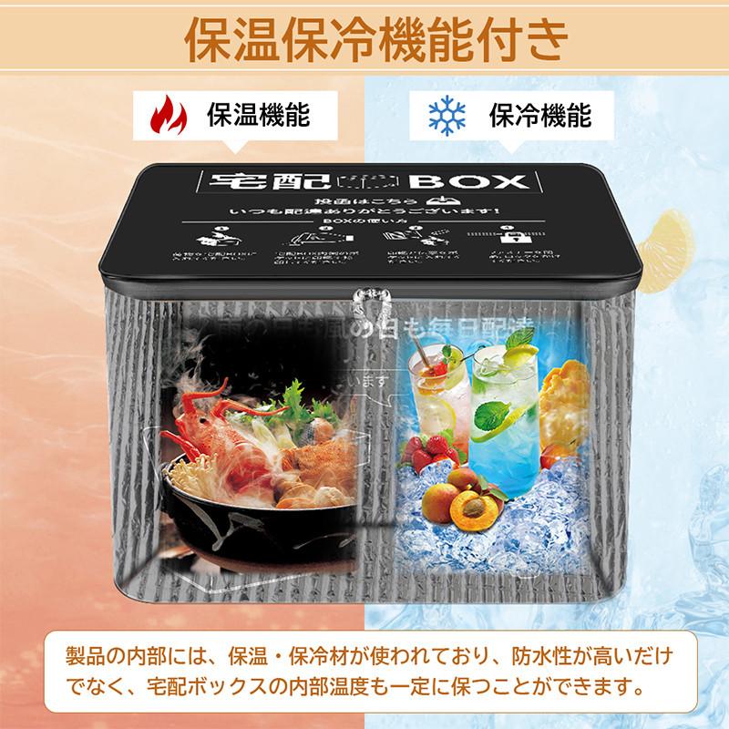 宅配ボックス 置き配ボックス 戸建 大型 85L 75L 65L 大容量 宅配ボックス 置き配ボックス 戸建 大型 85L 75L 65L 大容量