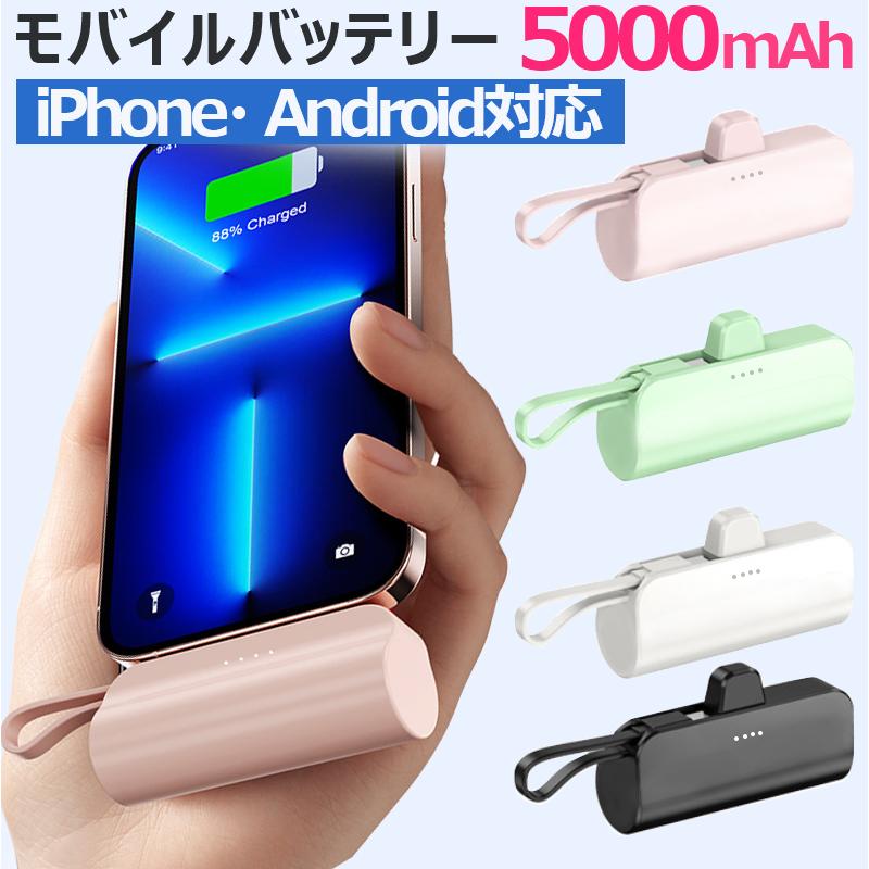 スマホ携帯バッテリー Amazon | モバイルバッテリー 大容量 35000mAh 【4本ケーブル