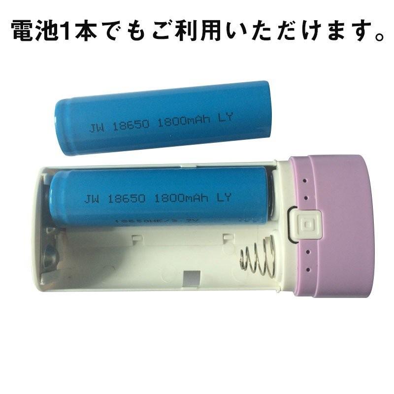 18650急速充電器 リチウム電池 チャージャー 循環使用 省エネ｜tetuya｜17