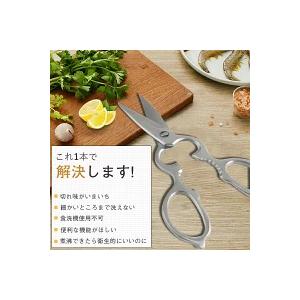 キッチンバサミ キッチンはさみ 料理ばさみ ステンレス 食洗機