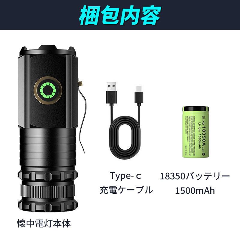 懐中電灯 LED 強力 軍用 ledライト 高輝度 超小型 ハンディライト 軽量 強力 充電式 5つモード COB作業ライト IPX3生活防水 高耐久 耐衝撃 |  | 10