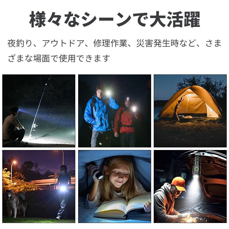 懐中電灯 LED 強力 軍用 ledライト 高輝度 超小型 ハンディライト 軽量 強力 充電式 5つモード COB作業ライト IPX3生活防水 高耐久 耐衝撃 |  | 11