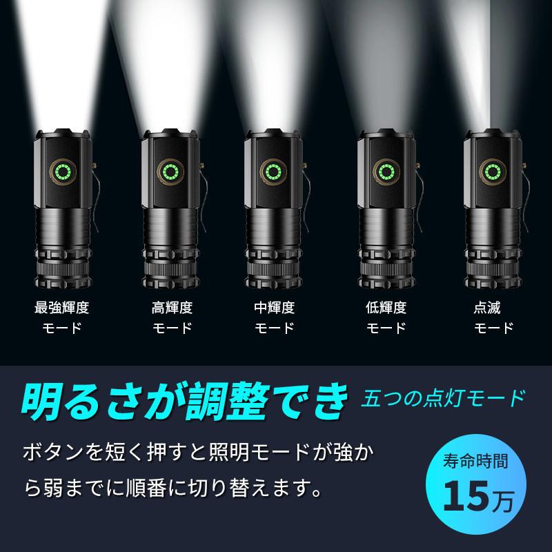 懐中電灯 LED 強力 軍用 ledライト 高輝度 超小型 ハンディライト 軽量 強力 充電式 5つモード COB作業ライト IPX3生活防水 高耐久 耐衝撃 |  | 03