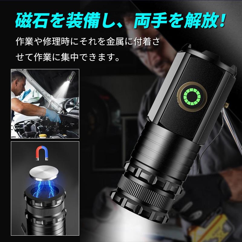 懐中電灯 LED 強力 軍用 ledライト 高輝度 超小型 ハンディライト 軽量 強力 充電式 5つモード COB作業ライト IPX3生活防水 高耐久 耐衝撃 |  | 04