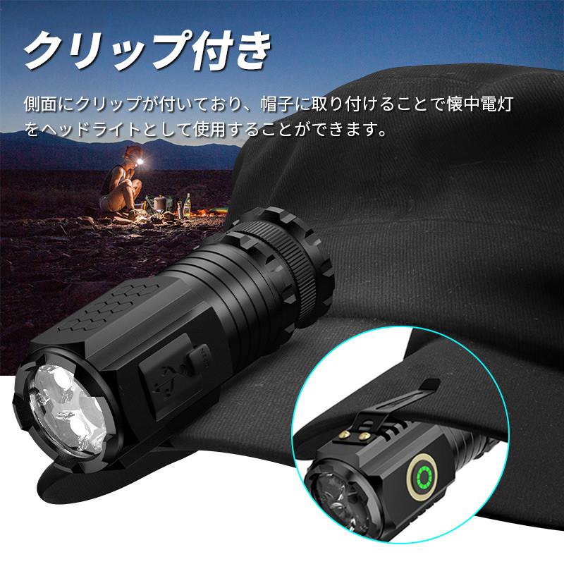 懐中電灯 LED 強力 軍用 ledライト 高輝度 超小型 ハンディライト 軽量 強力 充電式 5つモード COB作業ライト IPX3生活防水 高耐久 耐衝撃 |  | 05