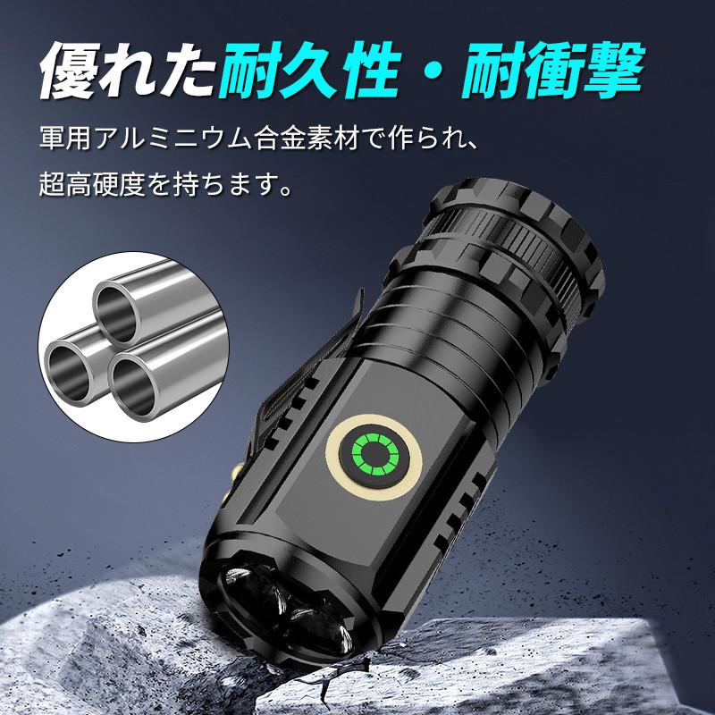 懐中電灯 LED 強力 軍用 ledライト 高輝度 超小型 ハンディライト 軽量 強力 充電式 5つモード COB作業ライト IPX3生活防水 高耐久 耐衝撃 |  | 08