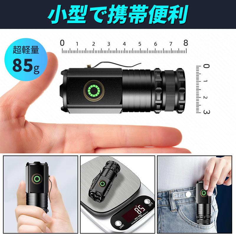 懐中電灯 LED 強力 軍用 ledライト 高輝度 超小型 ハンディライト 軽量 強力 充電式 5つモード COB作業ライト IPX3生活防水 高耐久 耐衝撃 |  | 09