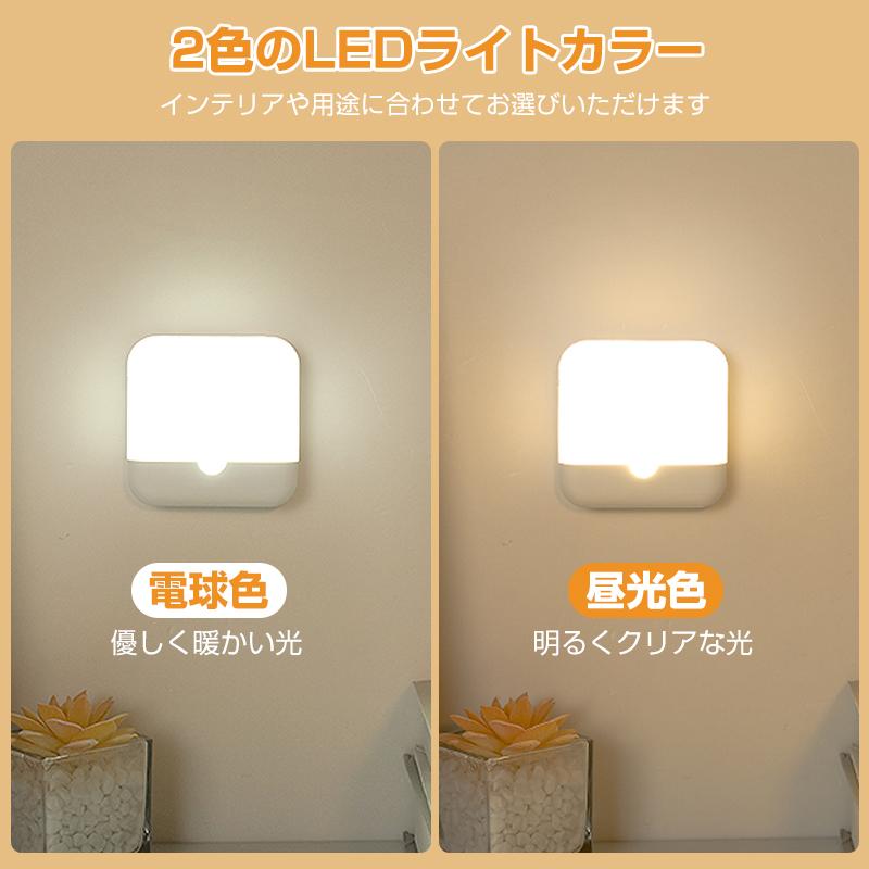 センサーライト 人感センサーライト USB充電式 LEDセンサーライト