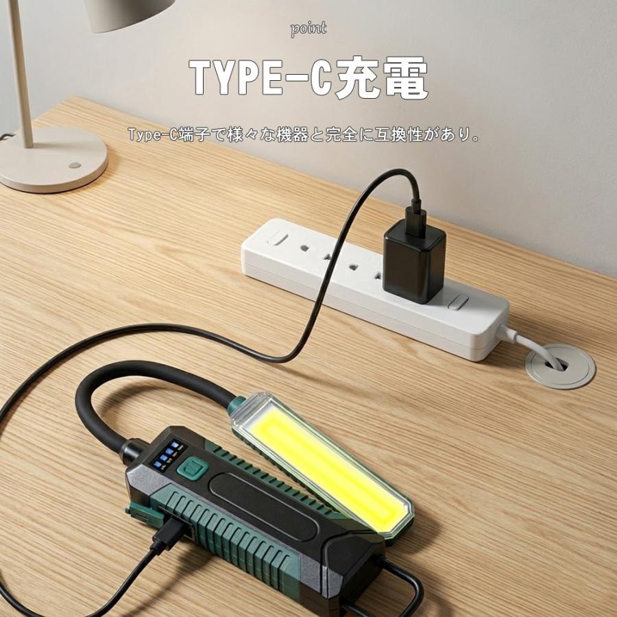 LEDワークライト マグネット式 5モード 充電式 Type-C 2600mAh大容量 4