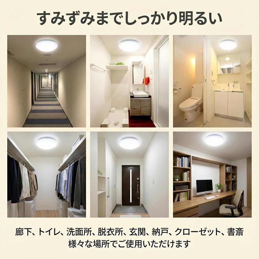 シーリングライト 10〜12畳 LED 高輝度4800lm 48W 天井照明 調光10段階