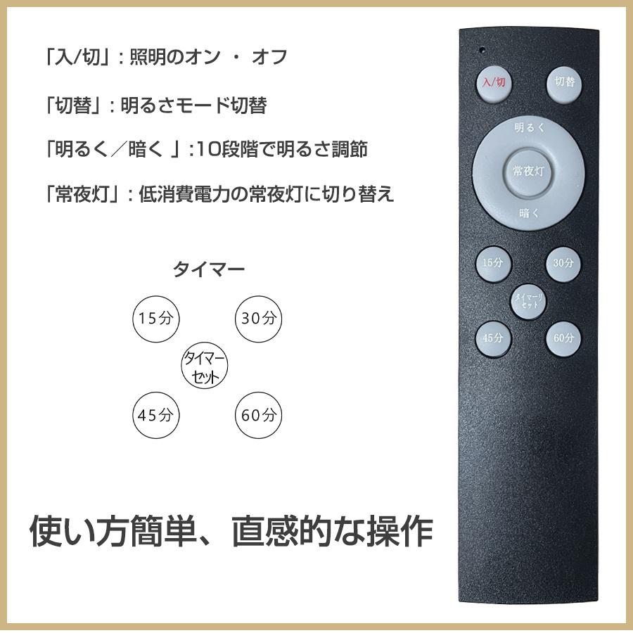 シーリングライト 10〜12畳 LED 高輝度4800lm 48W 天井照明 調光10段階