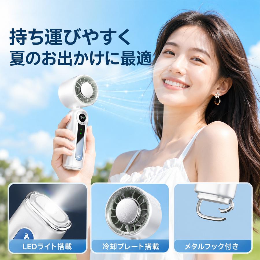 ハンディファン 冷却プレート付き 携帯扇風機 199段階風量 首掛け 卓上