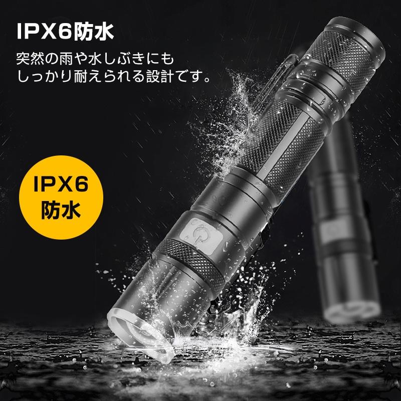 懐中電灯 LED 強力 軍用 懐中電灯 ledライト 2600LM 超高輝度 小型 USB充電式 軽量 明るい ハンディライト 防災 停電対策 最強 爆光 | ブランド登録なし | 10